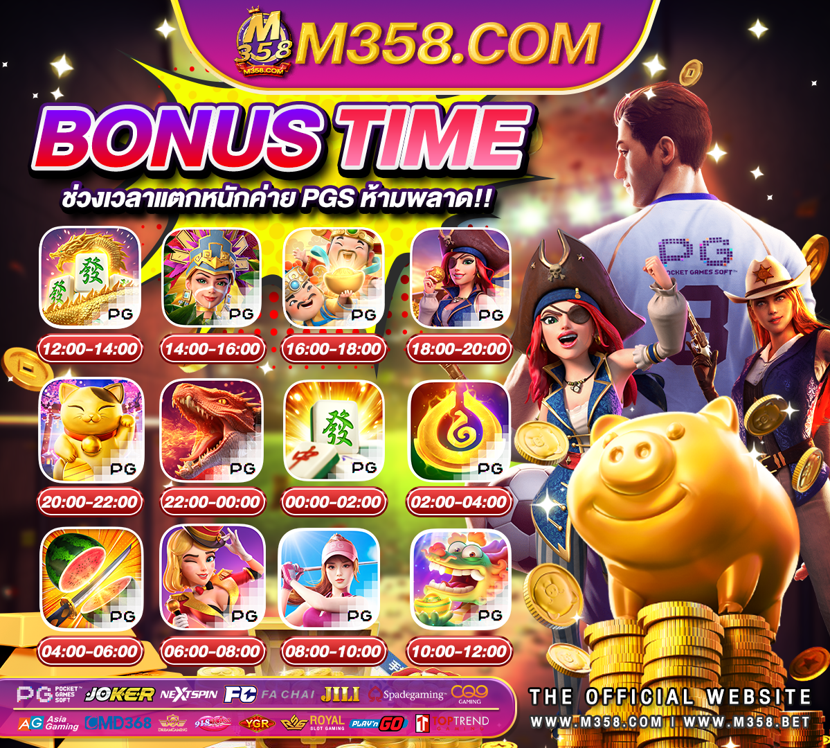 slot เว็บตรง แตกดี slot gclub demo